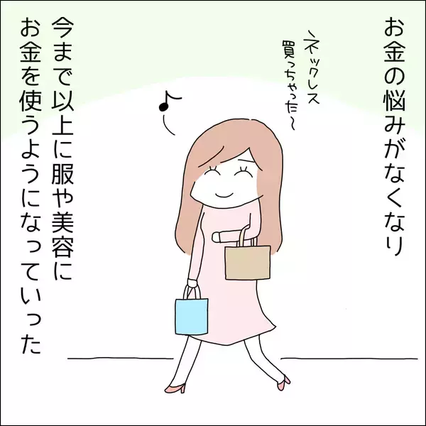 「【漫画】リボ払いでお金の問題が解決した気に【借金を隠したまま結婚したらダメですか？ Vol.58】」の画像