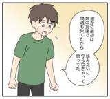 「【漫画】ずっと恋心を諦めようと思っていたけど、私も彼が好き【復讐のために略奪婚した私 Vol.57】」の画像1