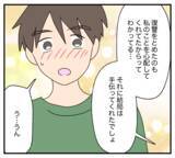 「【漫画】ずっと恋心を諦めようと思っていたけど、私も彼が好き【復讐のために略奪婚した私 Vol.57】」の画像7