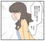 「【漫画】ずっと恋心を諦めようと思っていたけど、私も彼が好き【復讐のために略奪婚した私 Vol.57】」の画像5