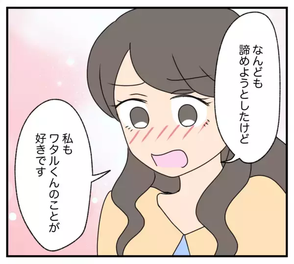「【漫画】ずっと恋心を諦めようと思っていたけど、私も彼が好き【復讐のために略奪婚した私 Vol.57】」の画像