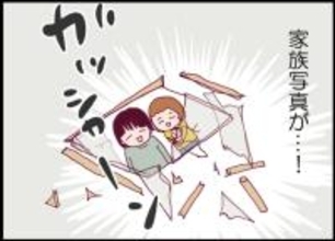 【漫画】アイツが部屋に潜んでいた！ また大事なものを破壊しまくる【突然、夫が消えた Vol.60】