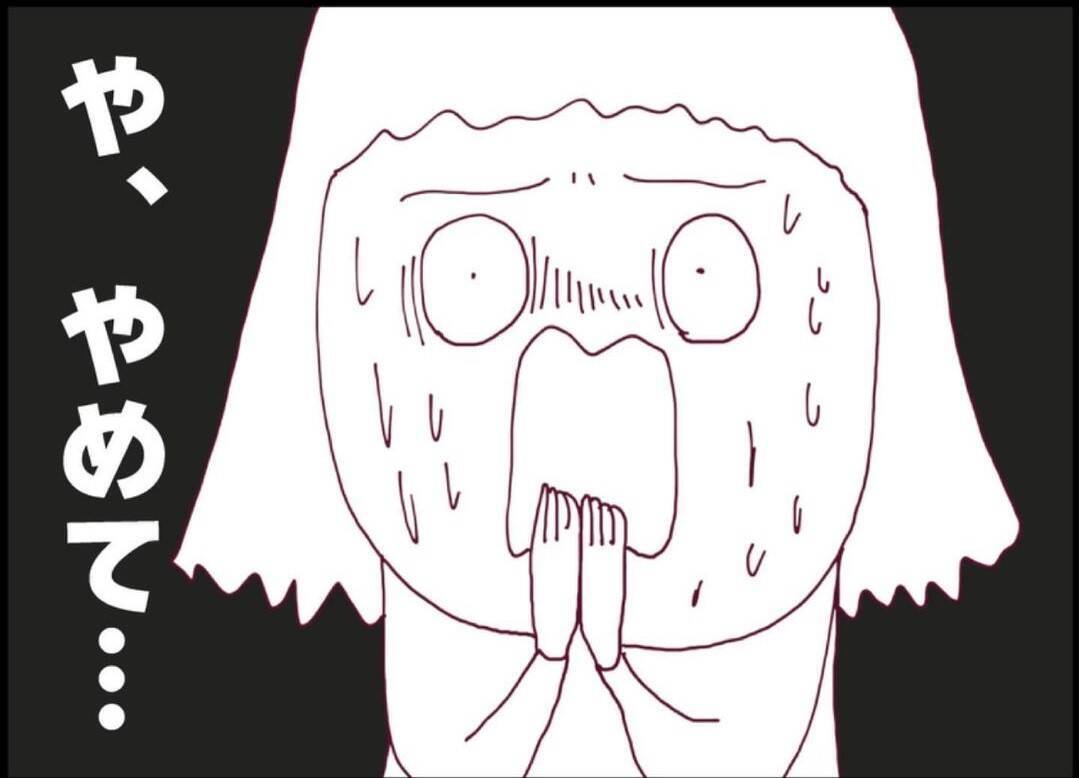 【漫画】アイツが部屋に潜んでいた！ また大事なものを破壊しまくる【突然、夫が消えた Vol.60】