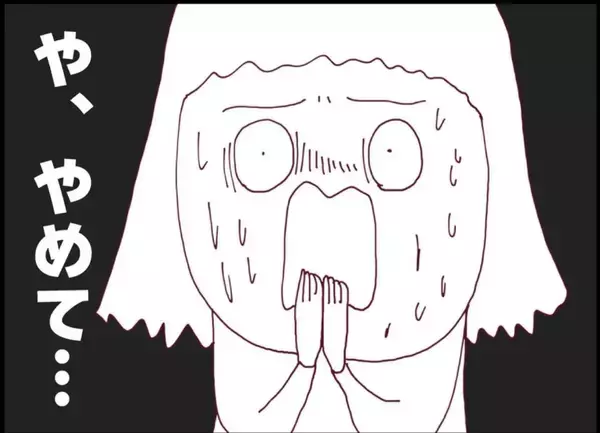 「【漫画】アイツが部屋に潜んでいた！ また大事なものを破壊しまくる【突然、夫が消えた Vol.60】」の画像