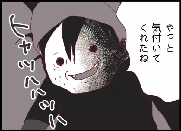 「【漫画】アイツが部屋に潜んでいた！ また大事なものを破壊しまくる【突然、夫が消えた Vol.60】」の画像