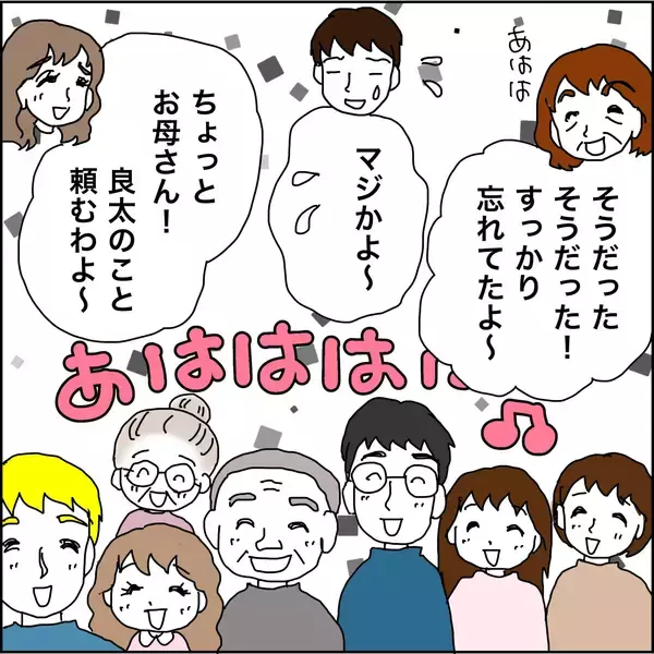 「【漫画】夫も号泣で「俺も秋田に残る」【義母から800万円奪った兄嫁の末路 Vol.121】」の画像