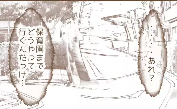 「【漫画】今度は園長から嫌がらせを受け、保育園に行くのがツラくなり…【保育園トラブル Vol.12】」の画像