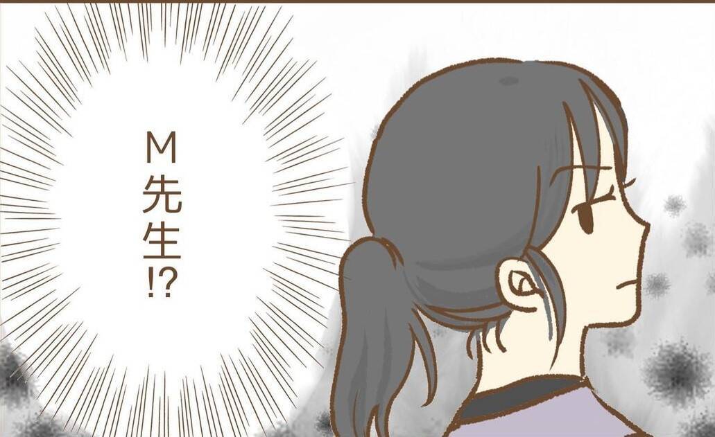 【漫画】今度は園長から嫌がらせを受け、保育園に行くのがツラくなり…【保育園トラブル Vol.12】