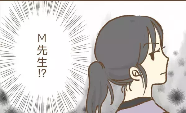 「【漫画】今度は園長から嫌がらせを受け、保育園に行くのがツラくなり…【保育園トラブル Vol.12】」の画像