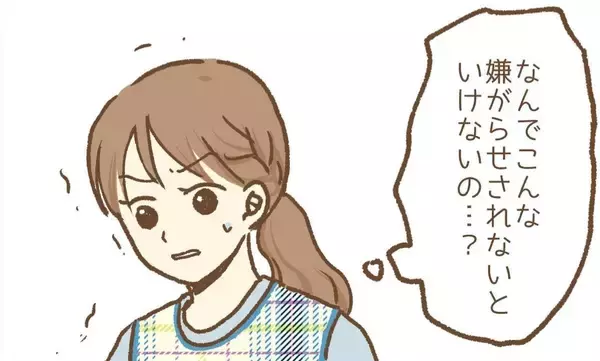 「【漫画】今度は園長から嫌がらせを受け、保育園に行くのがツラくなり…【保育園トラブル Vol.12】」の画像