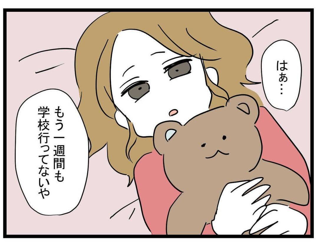 【漫画】大学は休みっぱなしで彼氏と海外へ　贅を尽くして帰国【親友の彼ピは年収5億円 Vol.31】