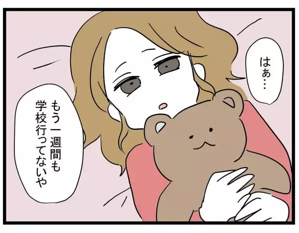 「【漫画】大学は休みっぱなしで彼氏と海外へ　贅を尽くして帰国【親友の彼ピは年収5億円 Vol.31】」の画像