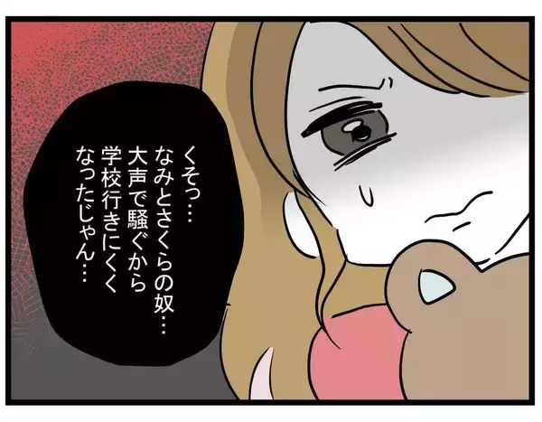 「【漫画】大学は休みっぱなしで彼氏と海外へ　贅を尽くして帰国【親友の彼ピは年収5億円 Vol.31】」の画像