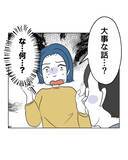 「【漫画】ゲーム機を壊した経緯を夫に白状する【うちの隣のメーワク親子 Vol.62】」の画像1