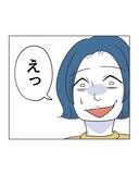 「【漫画】ゲーム機を壊した経緯を夫に白状する【うちの隣のメーワク親子 Vol.62】」の画像3