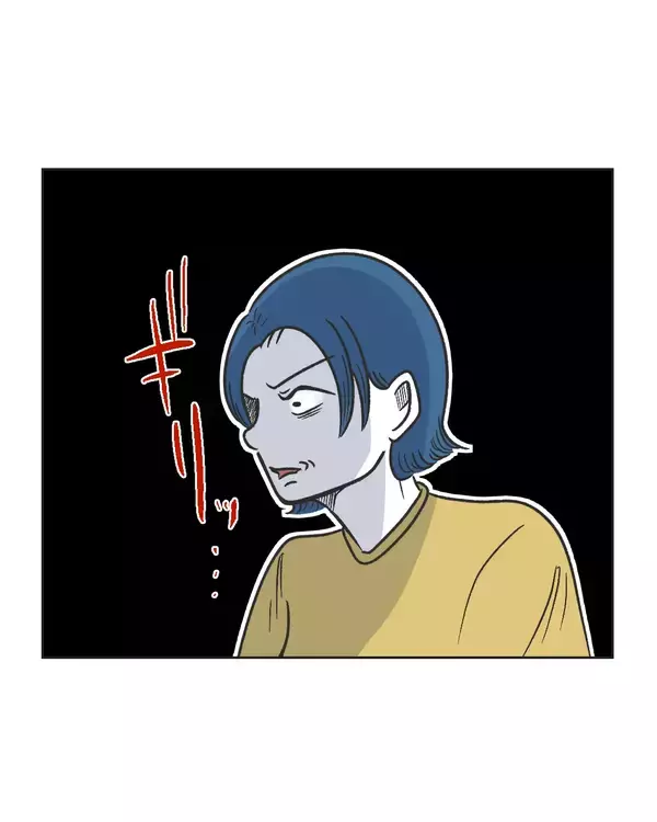 「【漫画】ゲーム機を壊した経緯を夫に白状する【うちの隣のメーワク親子 Vol.62】」の画像