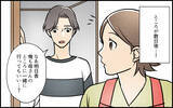 「【漫画】「俺は信じない！」外出を疑う夫に真実を伝えると…【義母の家はゴミ屋敷だった Vol.11】」の画像10
