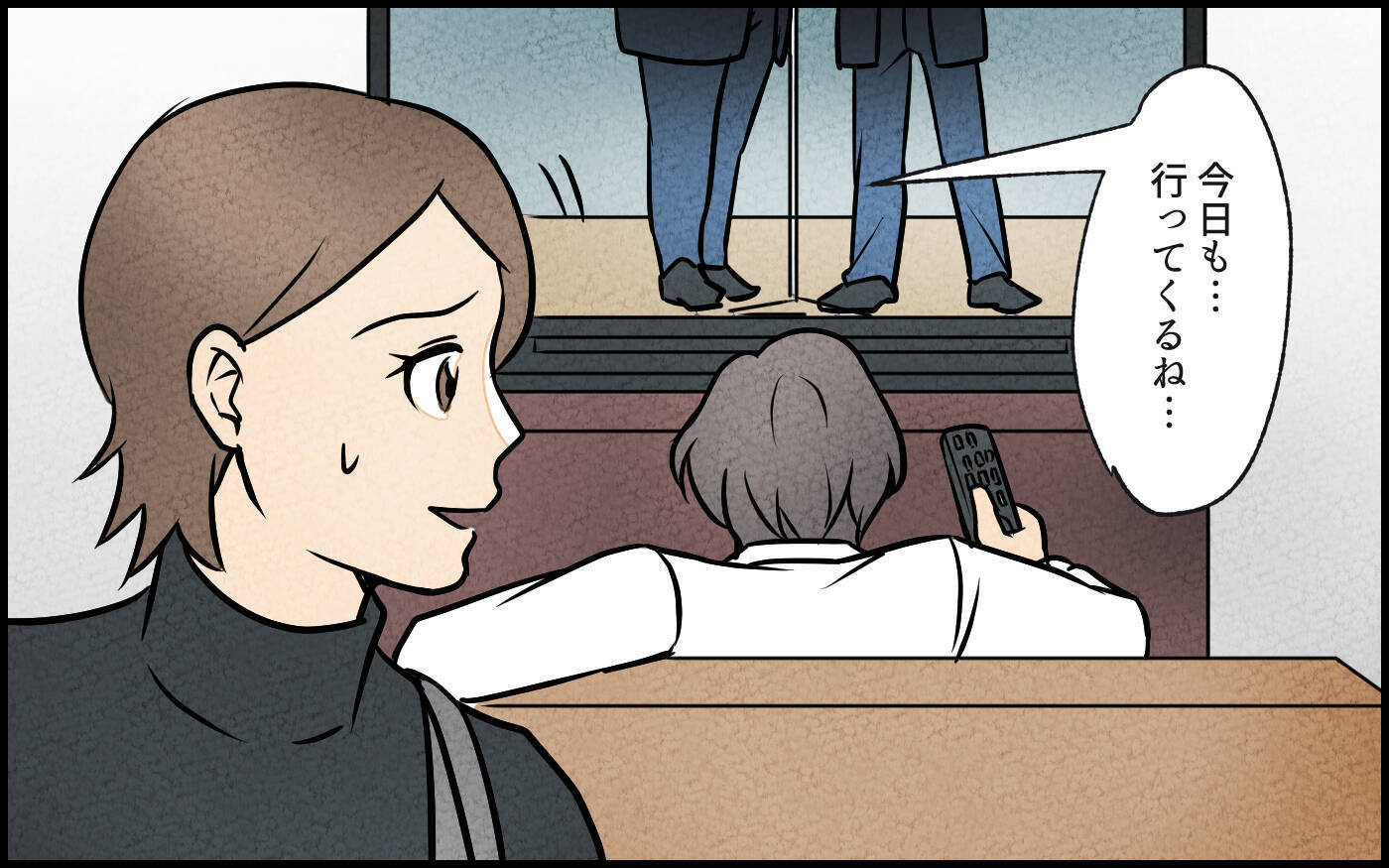 【漫画】「俺は信じない！」外出を疑う夫に真実を伝えると…【義母の家はゴミ屋敷だった Vol.11】