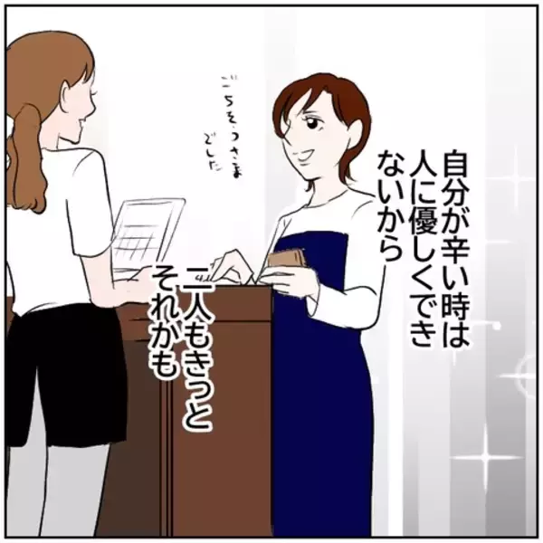 「【漫画】深夜12時に帰宅した妻に夫は何でもないような態度で【ボクは良いパパ・良い夫 Vol.102】」の画像