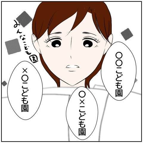 【漫画】深夜12時に帰宅した妻に夫は何でもないような態度で【ボクは良いパパ・良い夫 Vol.102】
