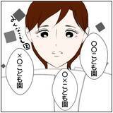 「【漫画】深夜12時に帰宅した妻に夫は何でもないような態度で【ボクは良いパパ・良い夫 Vol.102】」の画像7