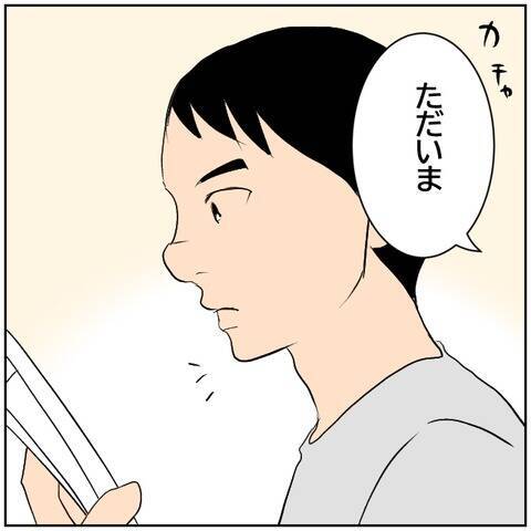 【漫画】深夜12時に帰宅した妻に夫は何でもないような態度で【ボクは良いパパ・良い夫 Vol.102】