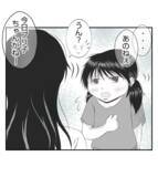 「【漫画】最初に悪口を言ったり突き飛ばしたのはプリ子【ママ友が狙ってるのは私の夫 Vol.73】」の画像3