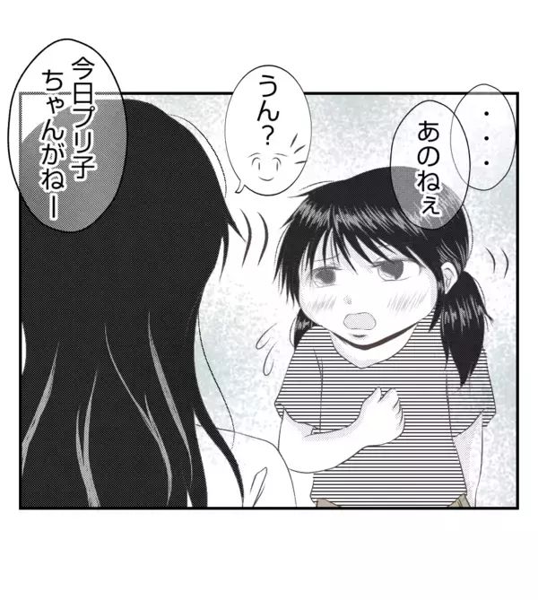 「【漫画】最初に悪口を言ったり突き飛ばしたのはプリ子【ママ友が狙ってるのは私の夫 Vol.73】」の画像