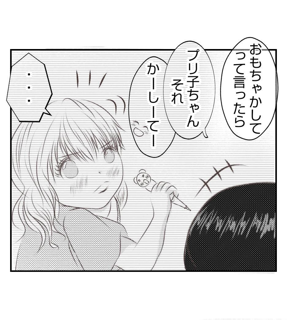 【漫画】最初に悪口を言ったり突き飛ばしたのはプリ子【ママ友が狙ってるのは私の夫 Vol.73】