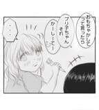 「【漫画】最初に悪口を言ったり突き飛ばしたのはプリ子【ママ友が狙ってるのは私の夫 Vol.73】」の画像5