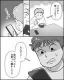 「「自分ばっかり大変なの!?」妻が帰ってこない理由がわからない夫の言い分」の画像5