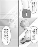 「「自分ばっかり大変なの!?」妻が帰ってこない理由がわからない夫の言い分」の画像7