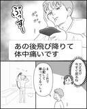 「「自分ばっかり大変なの!?」妻が帰ってこない理由がわからない夫の言い分」の画像3