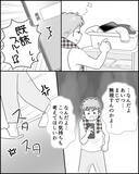 「「自分ばっかり大変なの!?」妻が帰ってこない理由がわからない夫の言い分」の画像4