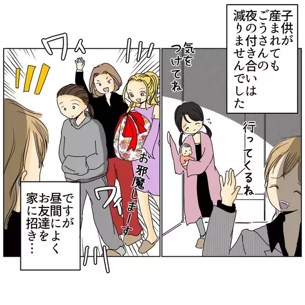 「あの見たことがない携帯は何のため？ 出産後もモヤモヤが残って…」の画像