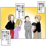 「あの見たことがない携帯は何のため？ 出産後もモヤモヤが残って…」の画像5