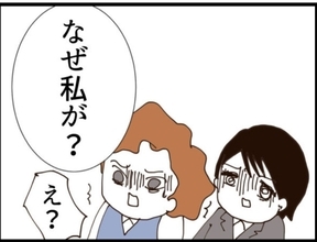 【漫画】「なぜ私が？」義父に謝罪する気はナシ！【マジメだと思ってた義父は… Vol.142】