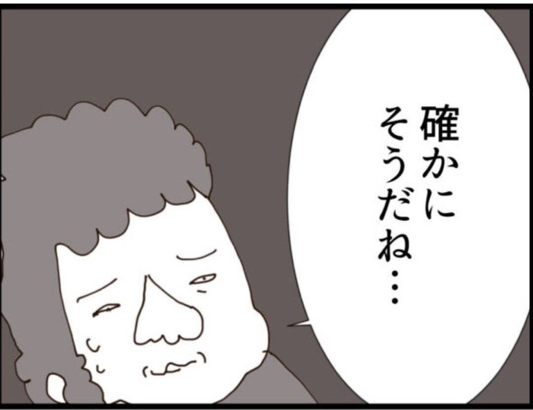【漫画】「なぜ私が？」義父に謝罪する気はナシ！【マジメだと思ってた義父は… Vol.142】