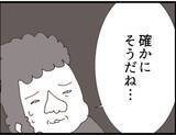 「【漫画】「なぜ私が？」義父に謝罪する気はナシ！【マジメだと思ってた義父は… Vol.142】」の画像5