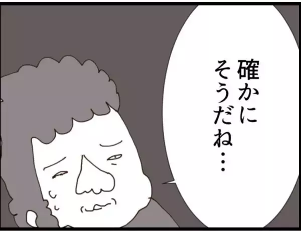 「【漫画】「なぜ私が？」義父に謝罪する気はナシ！【マジメだと思ってた義父は… Vol.142】」の画像