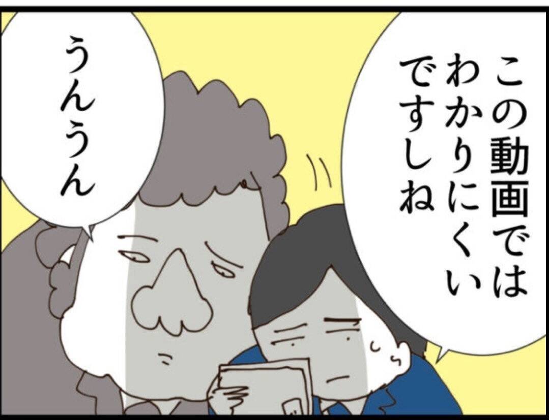 【漫画】「なぜ私が？」義父に謝罪する気はナシ！【マジメだと思ってた義父は… Vol.142】