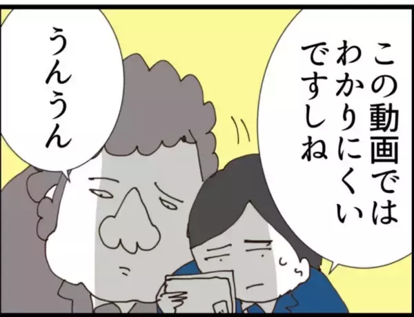 「【漫画】「なぜ私が？」義父に謝罪する気はナシ！【マジメだと思ってた義父は… Vol.142】」の画像