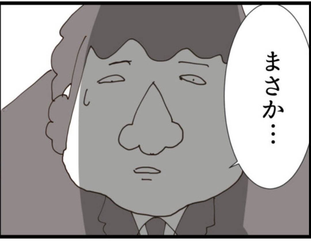 【漫画】「なぜ私が？」義父に謝罪する気はナシ！【マジメだと思ってた義父は… Vol.142】