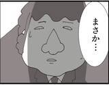 「【漫画】「なぜ私が？」義父に謝罪する気はナシ！【マジメだと思ってた義父は… Vol.142】」の画像7