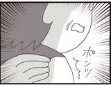 「【漫画】授乳を覗けると興奮していたら誰かに肩を叩かれた【マジメだと思ってた義父は… Vol.165】」の画像4