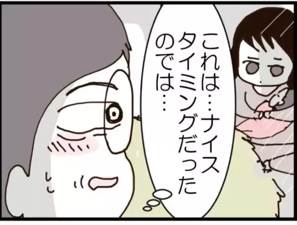 「【漫画】授乳を覗けると興奮していたら誰かに肩を叩かれた【マジメだと思ってた義父は… Vol.165】」の画像