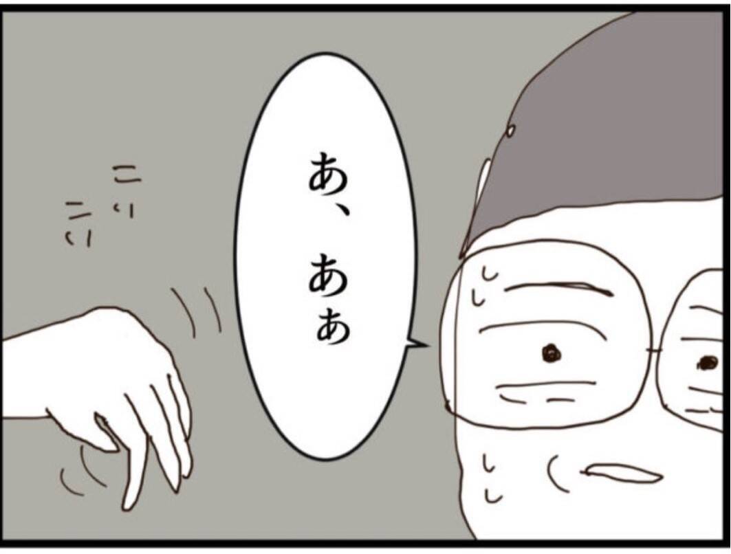 【漫画】授乳を覗けると興奮していたら誰かに肩を叩かれた【マジメだと思ってた義父は… Vol.165】