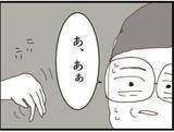 「【漫画】授乳を覗けると興奮していたら誰かに肩を叩かれた【マジメだと思ってた義父は… Vol.165】」の画像7