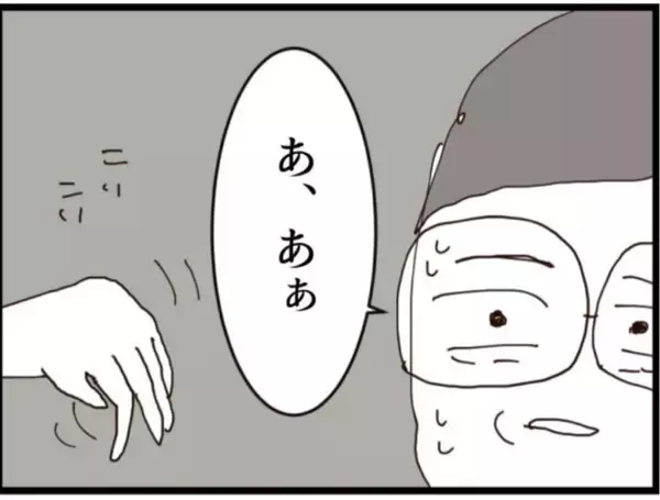 「【漫画】授乳を覗けると興奮していたら誰かに肩を叩かれた【マジメだと思ってた義父は… Vol.165】」の画像