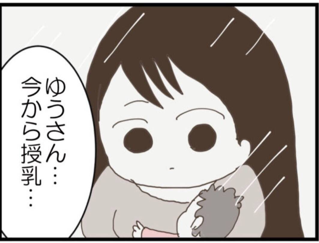 【漫画】授乳を覗けると興奮していたら誰かに肩を叩かれた【マジメだと思ってた義父は… Vol.165】